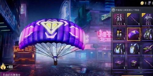 吃鸡新皮肤爆料最新照片,视觉盛宴即将开启！  第2张